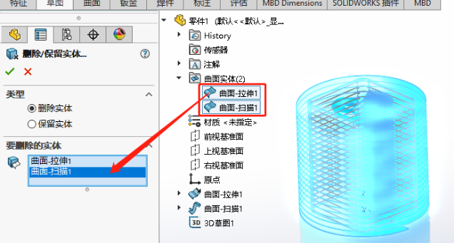 solidworks阴影方向